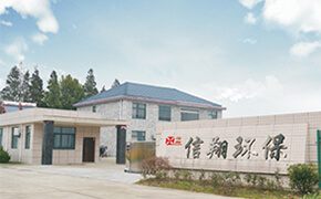 南通信翔環(huán)保機(jī)械有限公司